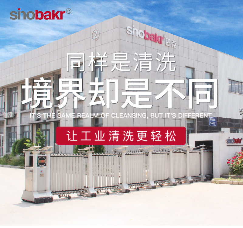 蘇州溶劑清洗機(jī)