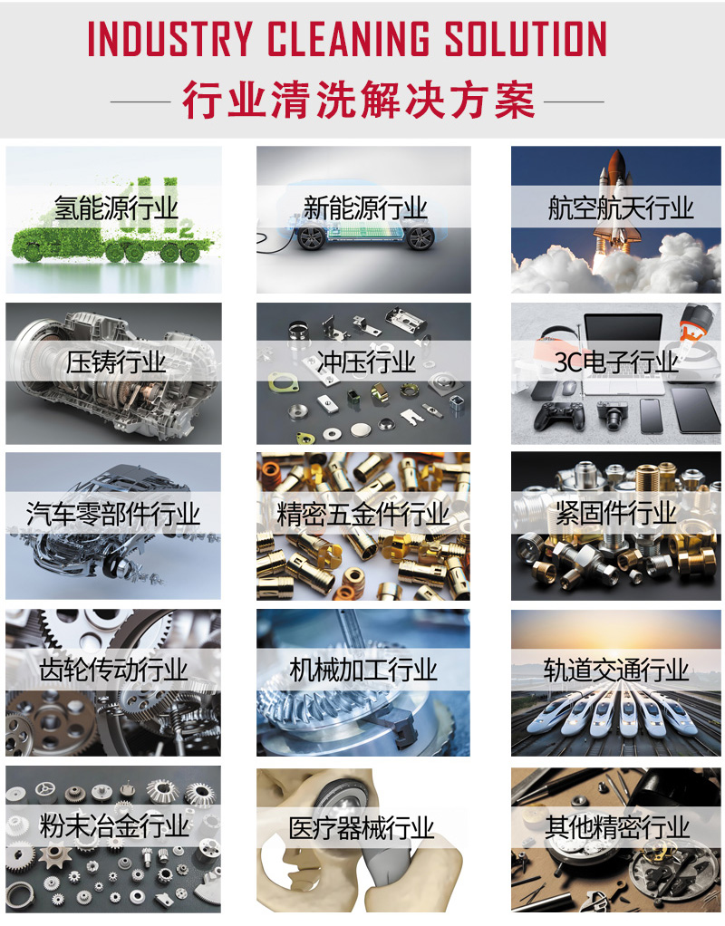 蘇州溶劑清洗機(jī)