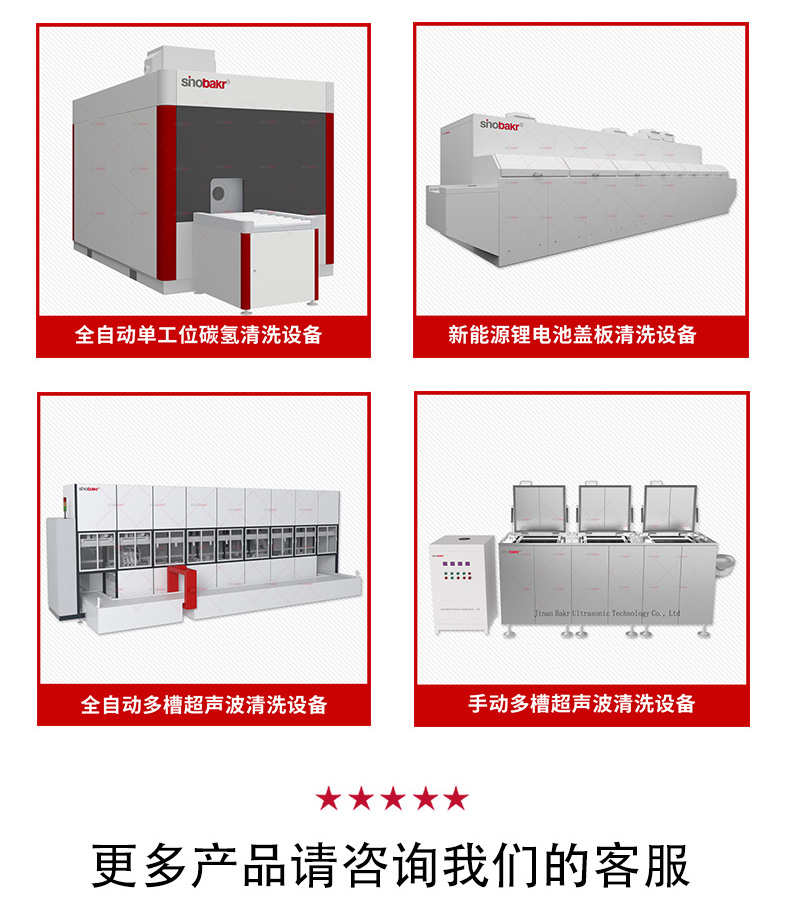 蘇州溶劑清洗機(jī)